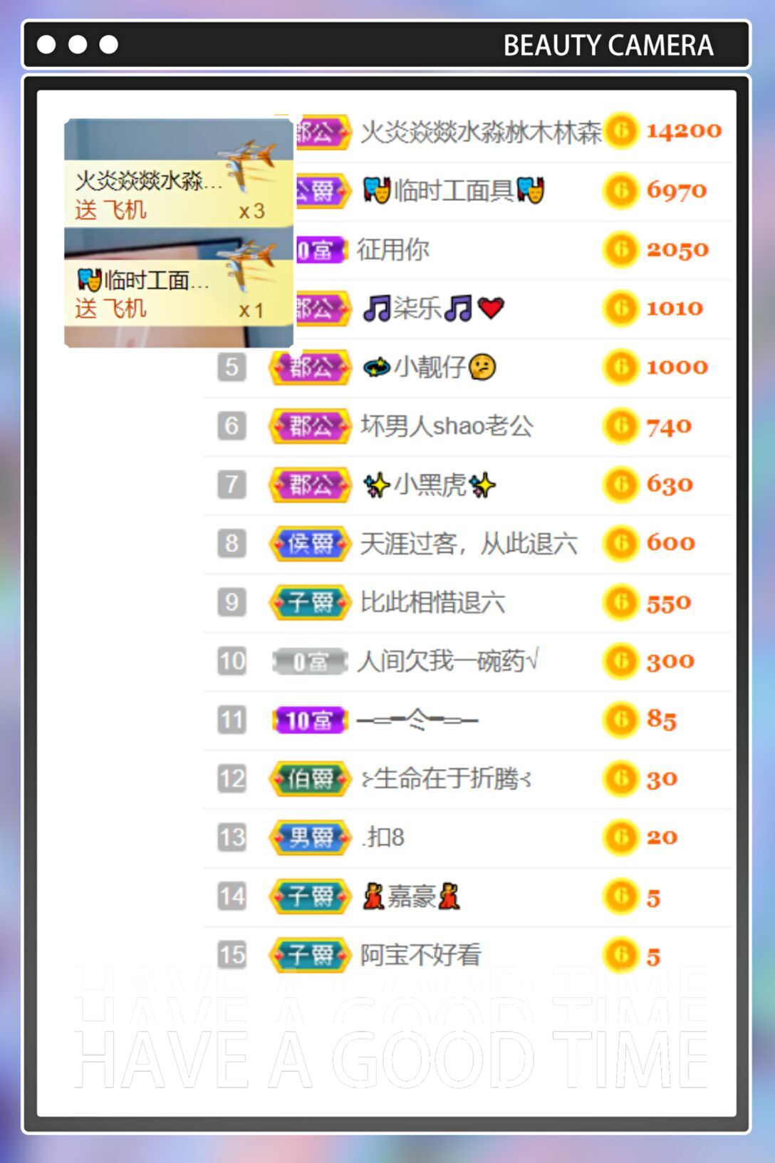 一树梨花压海唐同学☞的图片