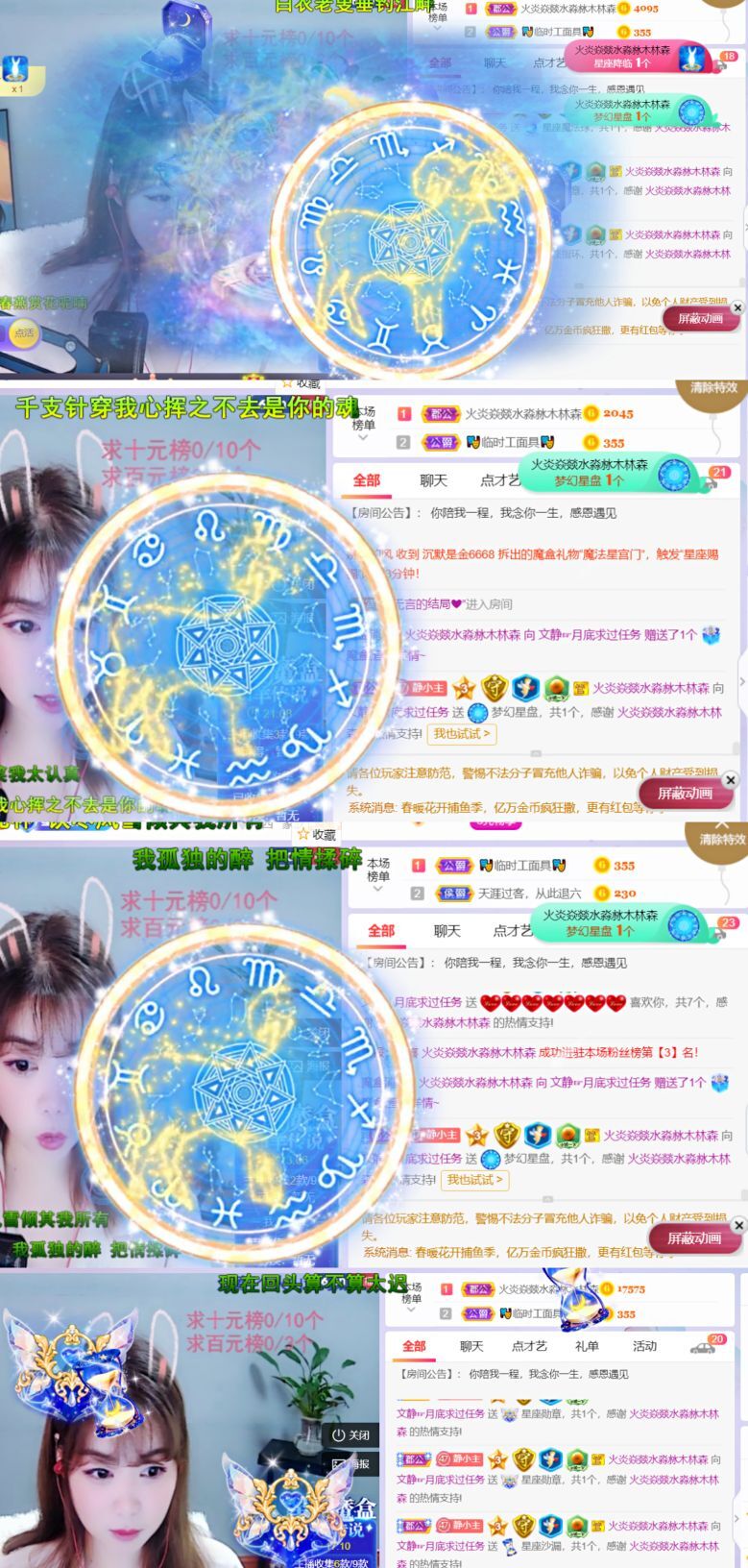 一树梨花压海唐同学☞的图片