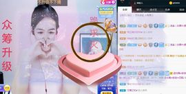 歆甜~主播照片
