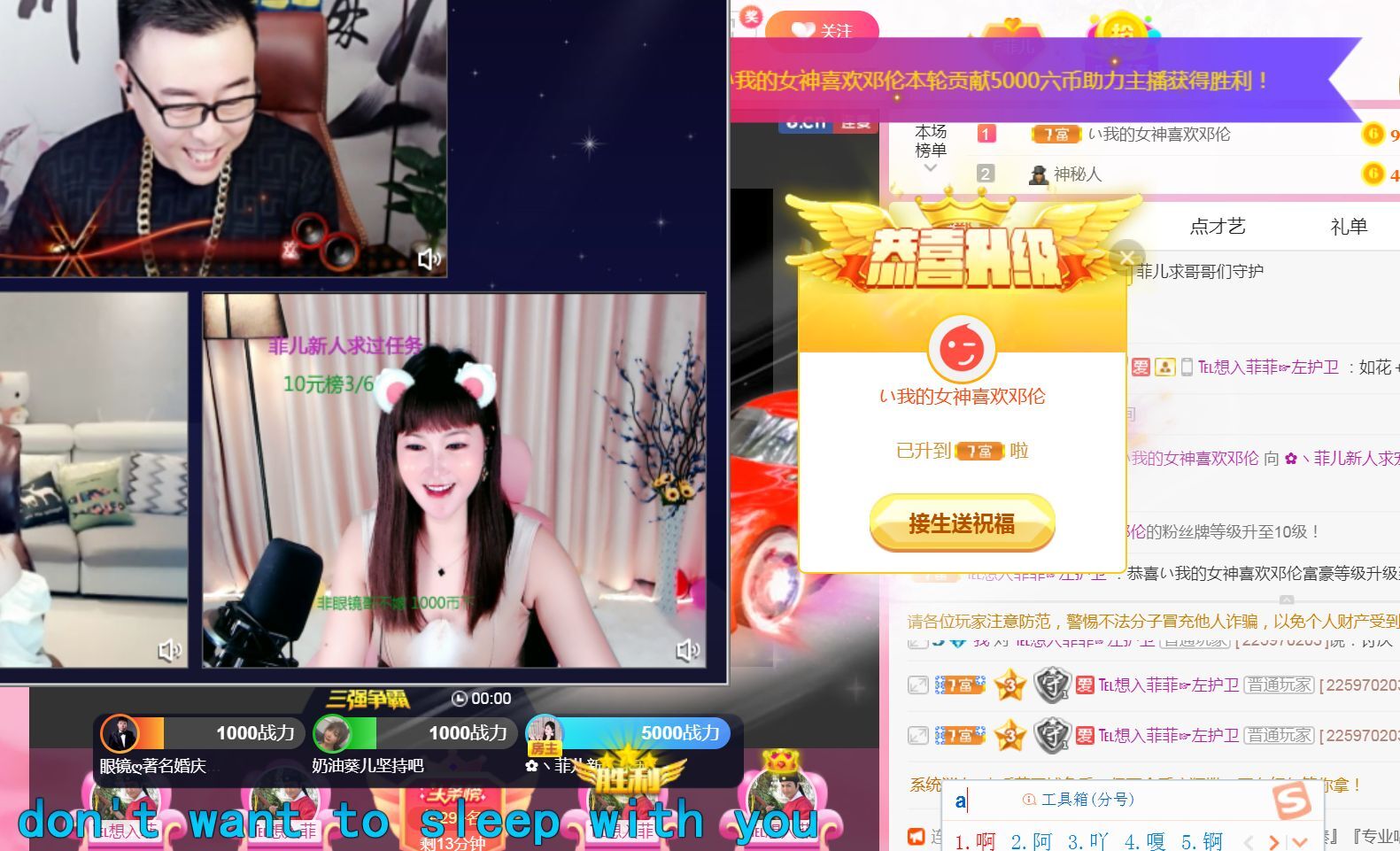 菲儿♥好运来🌈的图片