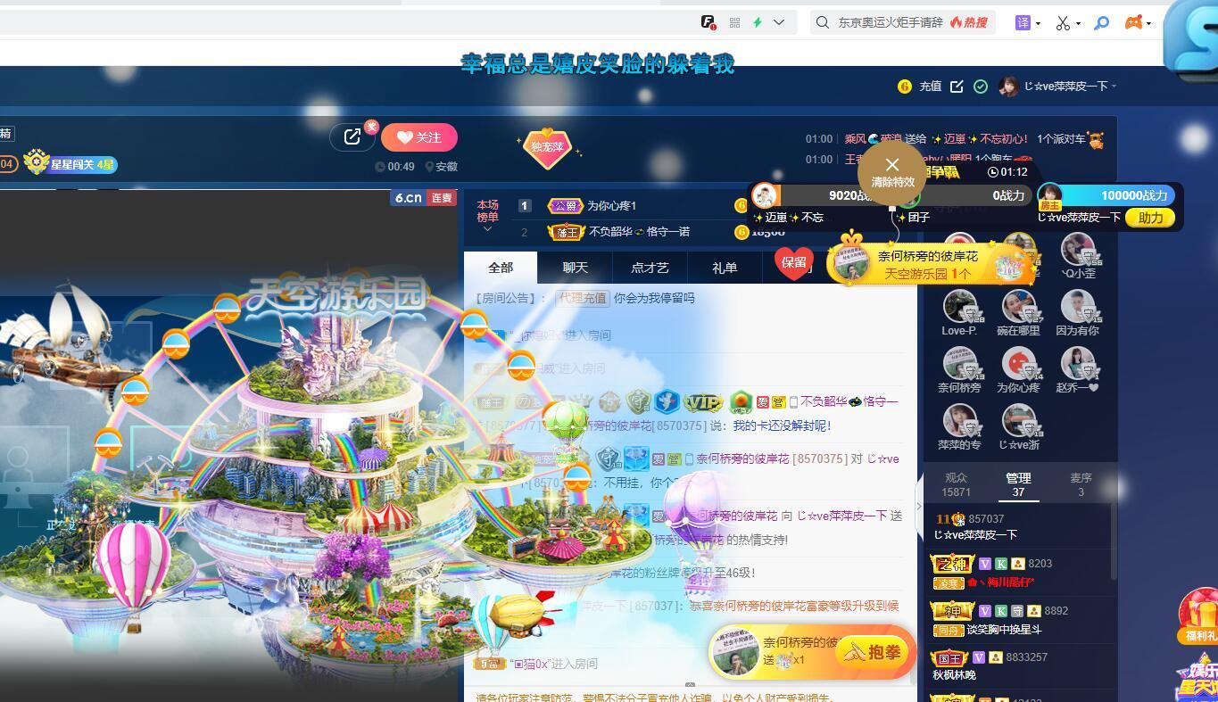 萍.萍lp的图片