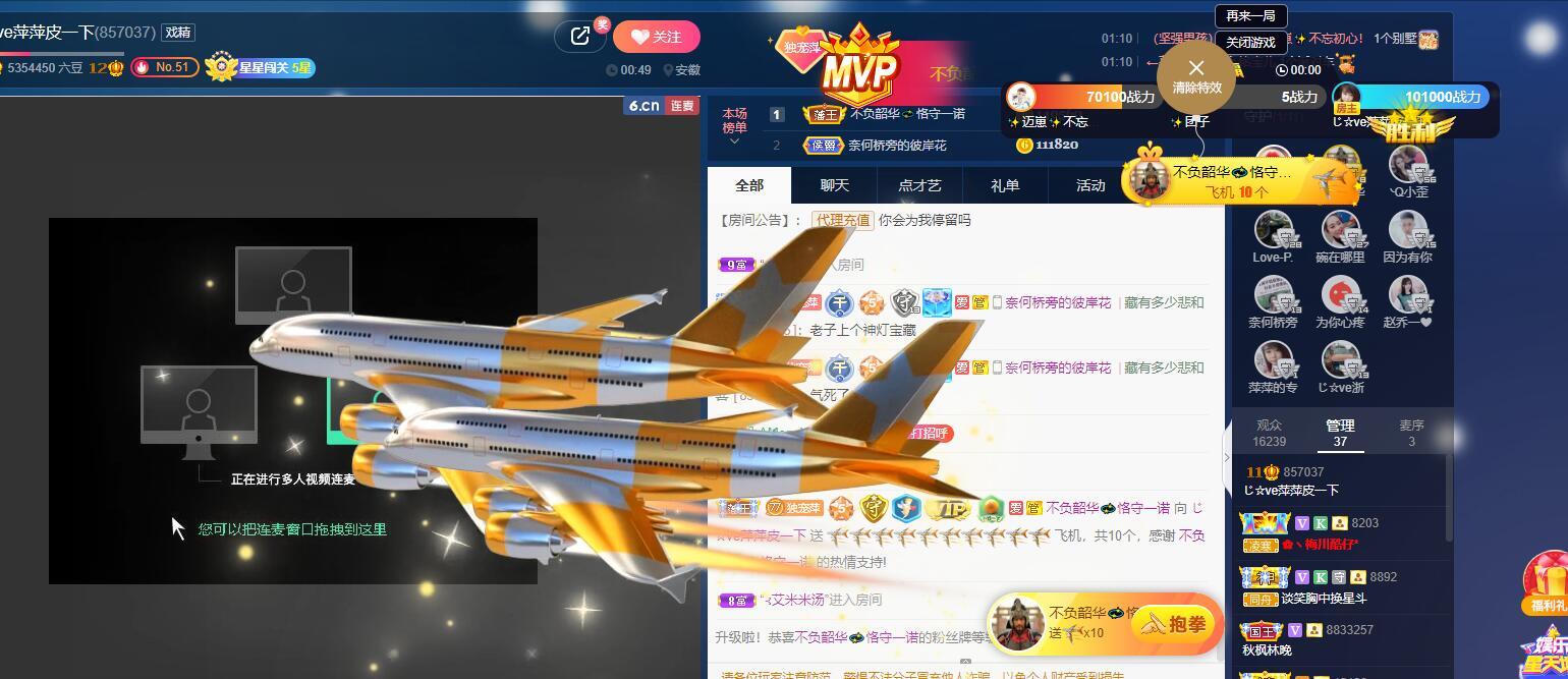 萍.萍lp的图片