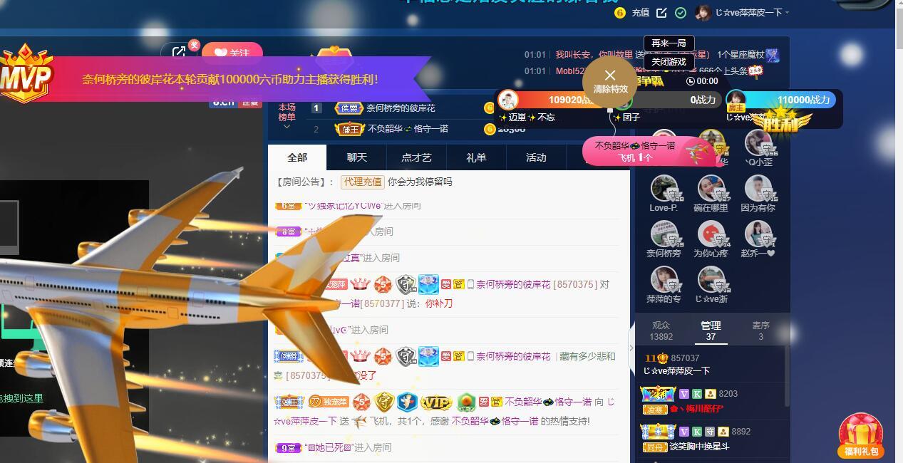 萍.萍lp的图片