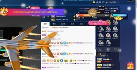 萍.萍lp主播照片