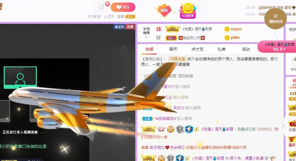 丑小鸭💞愿有一束光的图片