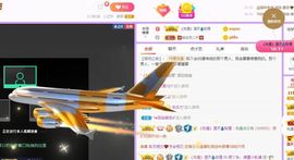 鸭鸭宝我耐你哈哈哈的图片