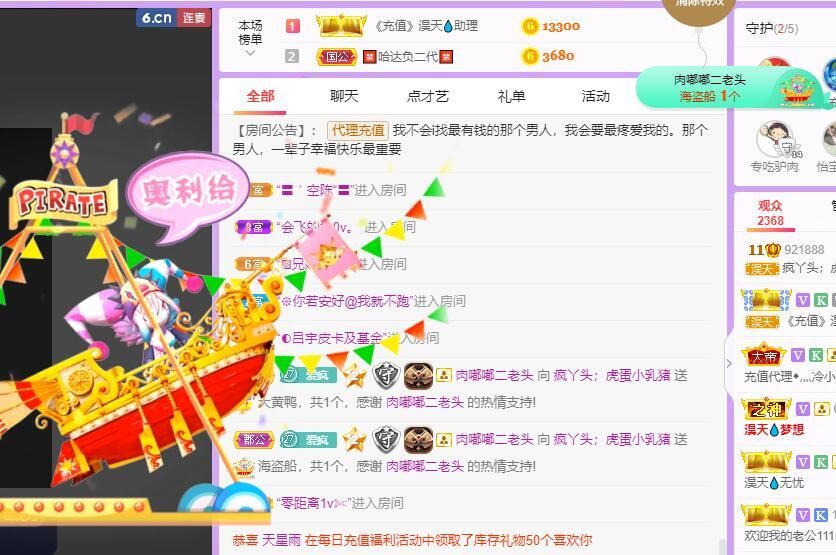 丑小鸭💞愿有一束光的图片