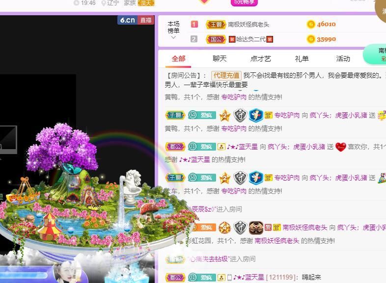 丑小鸭💞愿有一束光的图片