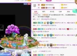 鸭鸭宝我耐你哈哈哈的图片