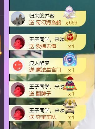 安琪同学的图片