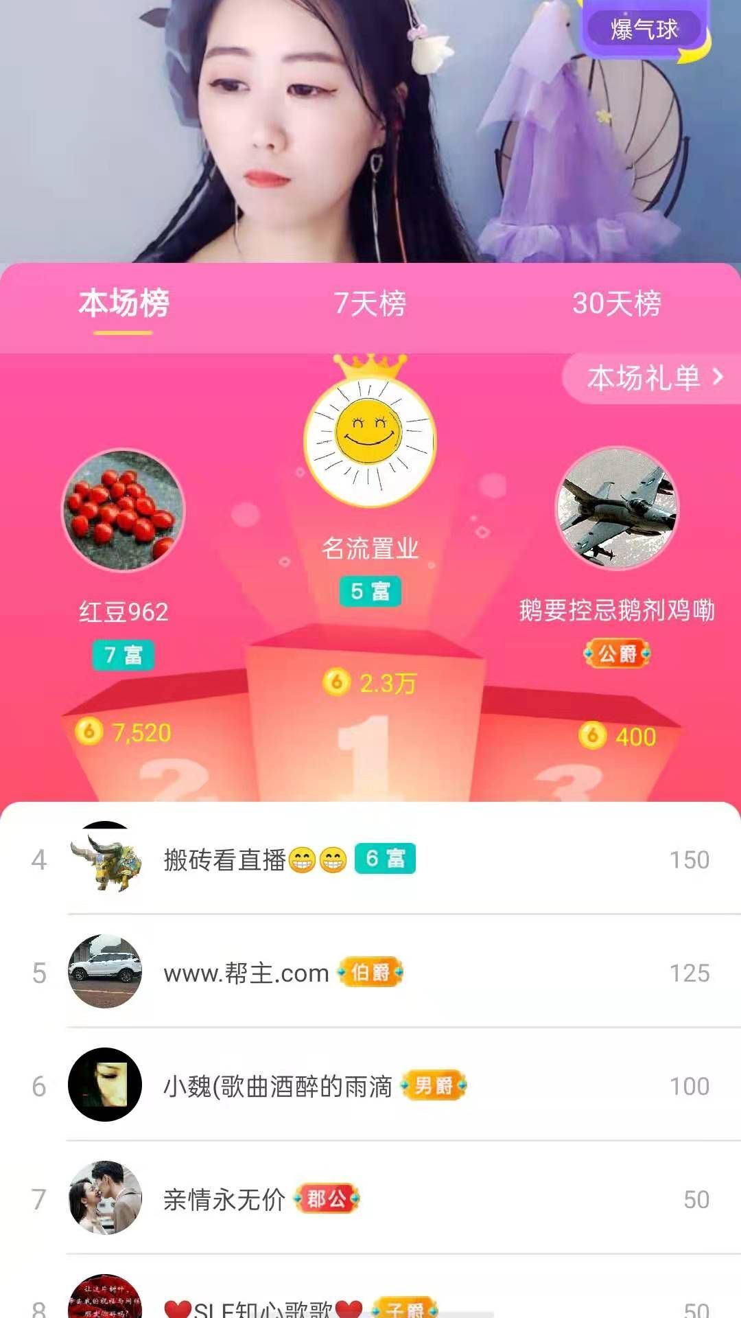 梦心💞缘于遇见的图片