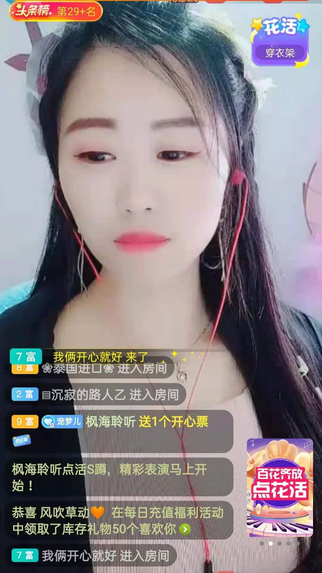 梦心💞缘于遇见的图片