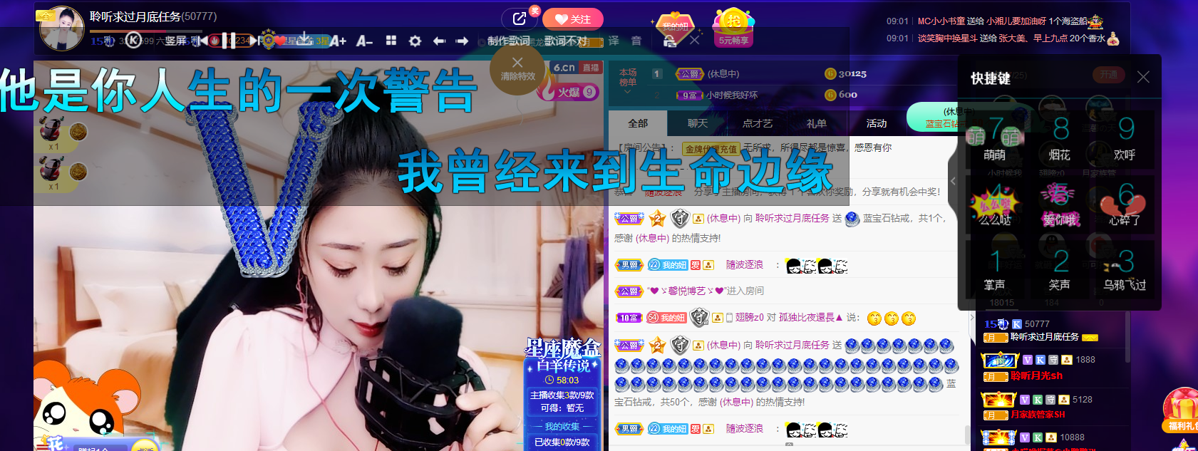 聆听~福妞儿的图片