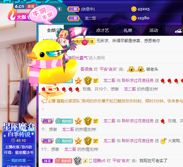 聆听~福妞儿的图片