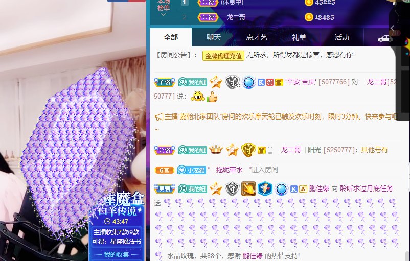 聆听~福妞儿的图片