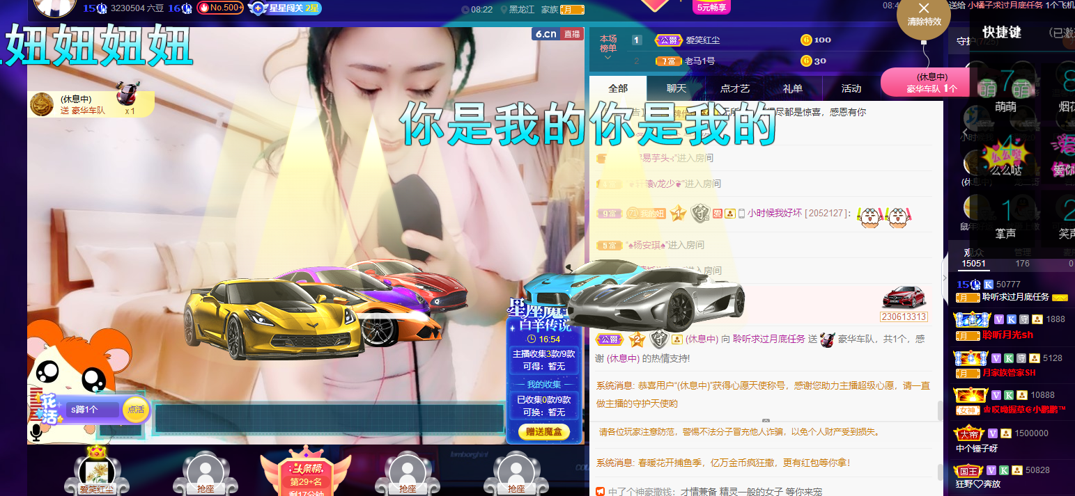 聆听~福妞儿的图片