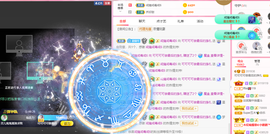可可可可休息主播照片