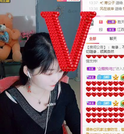 婷婷💕求过月底任务的图片