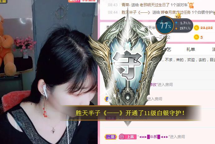 婷婷💕求过月底任务的图片