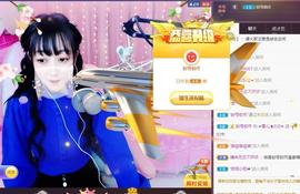 ☞雪儿♞930☜主播照片