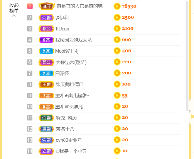 休，，，，，，的图片