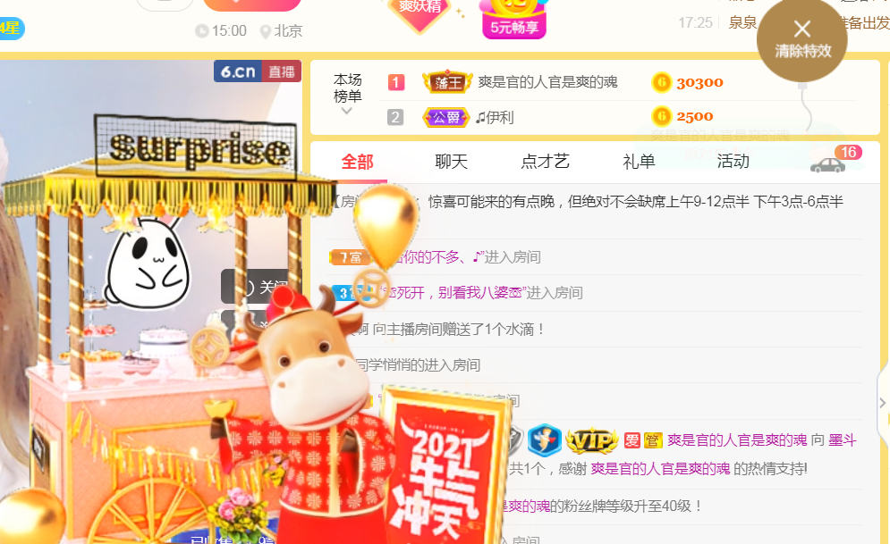 休，，，，，，的图片