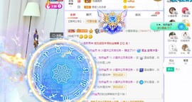 小狸吖～主播照片