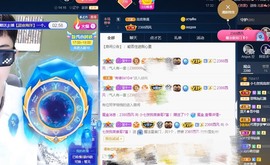 小七不小主播照片