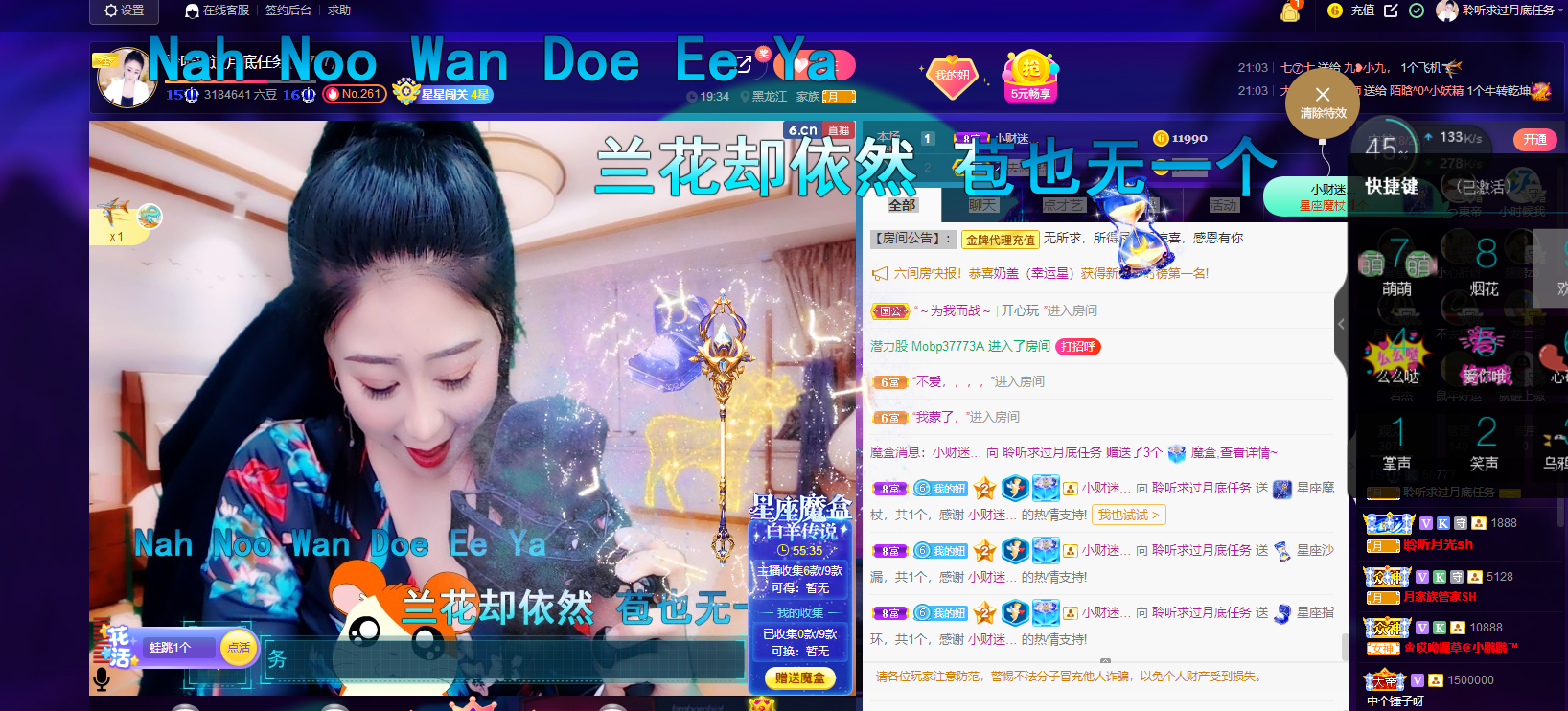 聆听~福妞儿的图片