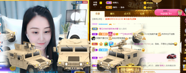 遇见❥暂休主播照片