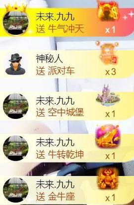 九公主99主播照片
