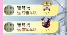 娜宝今晚休息主播照片