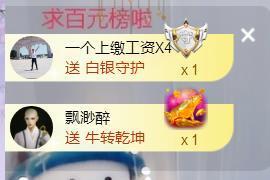 呵呵呵呵丢了主播照片