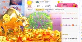 呵呵呵呵丢了主播照片