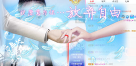 娜宝今晚休息主播照片