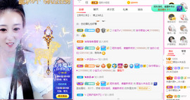 娜宝今晚休息主播照片