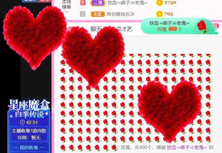 ♥陌晗♥安安静静主播照片