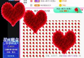 ♥陌晗♥安安静静主播照片