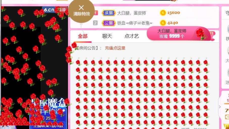 ♥陌晗♥安安静静主播照片