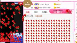 ♥陌晗♥安安静静主播照片