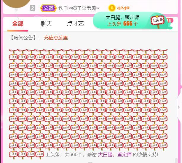 ♥陌晗♥安安静静主播照片