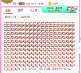 ♥陌晗♥安安静静主播照片