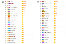 一起走吧123主播照片
