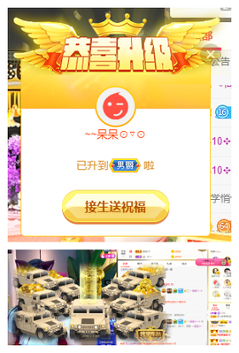 宝儿♚家里有事休息主播照片