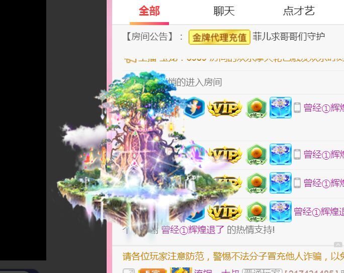 菲儿♥好运来🌈的图片
