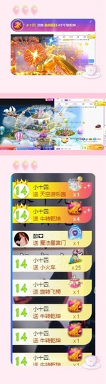 跑调嘉💟休主播照片