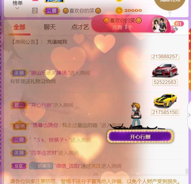安琪同学的图片