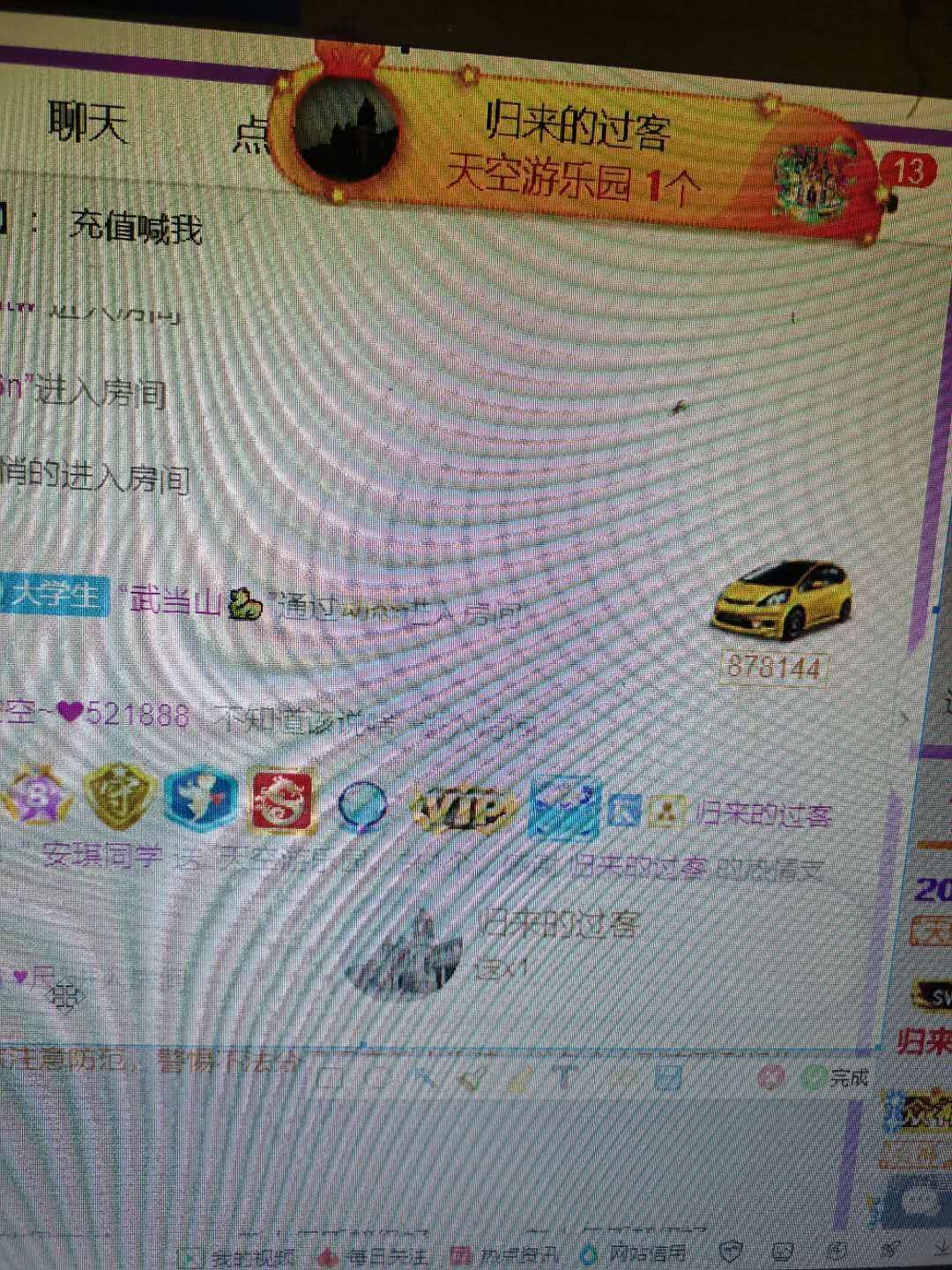 安琪同学的图片