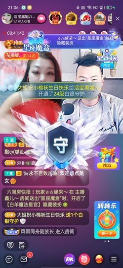 活宝黑妮主播照片