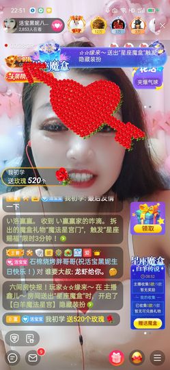 活宝黑妮主播照片